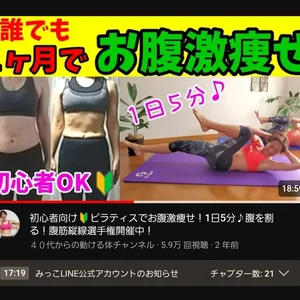 チャプター添付画像
