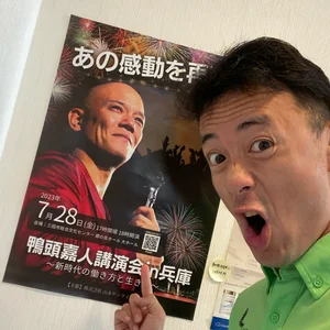 チャプター添付画像