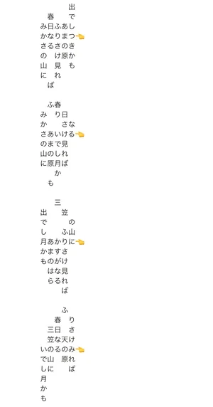 チャプター添付画像