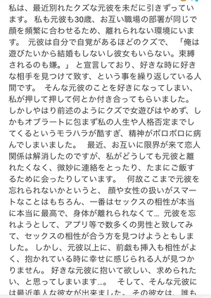 チャプター添付画像