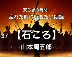 チャプター添付画像