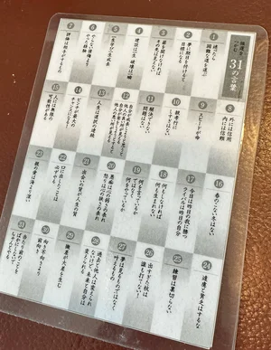 チャプター添付画像