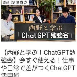 チャプター添付画像