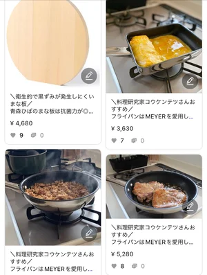 チャプター添付画像
