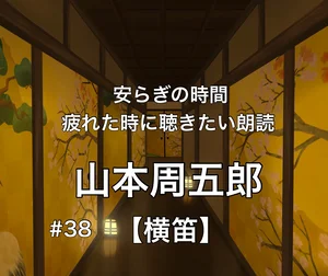 チャプター添付画像