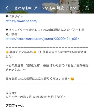 チャプター添付画像