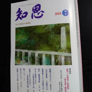 チャプター添付画像