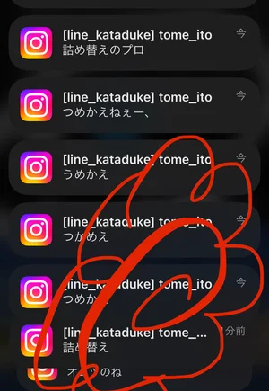 チャプター添付画像