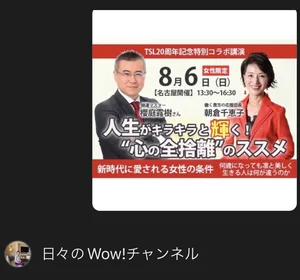 チャプター添付画像