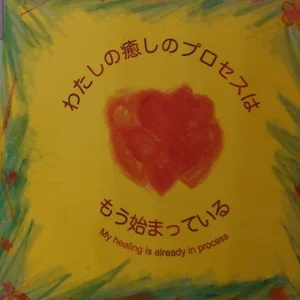 チャプター添付画像