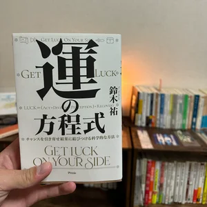 チャプター添付画像