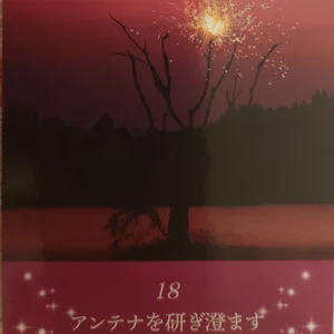 チャプター添付画像