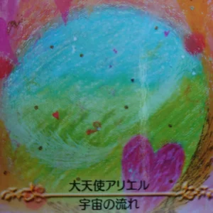 チャプター添付画像