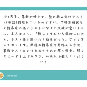 チャプター添付画像