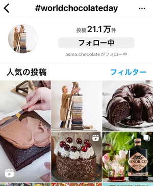 チャプター添付画像