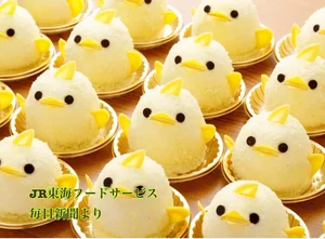 チャプター添付画像