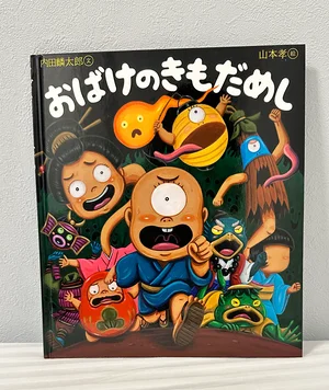 チャプター添付画像