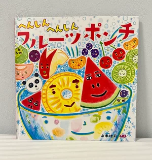 チャプター添付画像