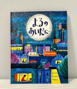 チャプター添付画像