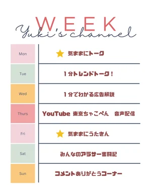 チャプター添付画像