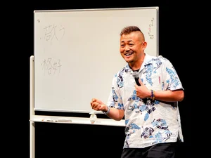 チャプター添付画像