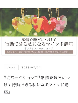 チャプター添付画像