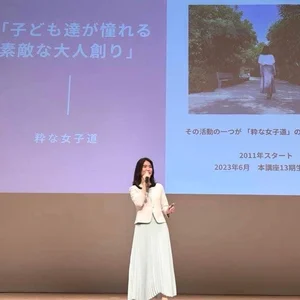 チャプター添付画像