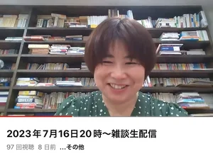 チャプター添付画像