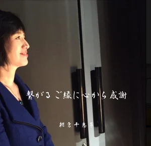 チャプター添付画像