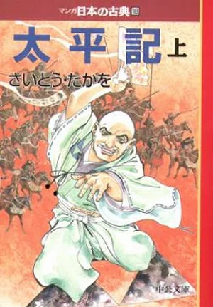チャプター添付画像