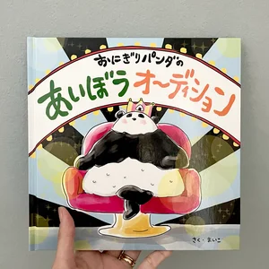 チャプター添付画像
