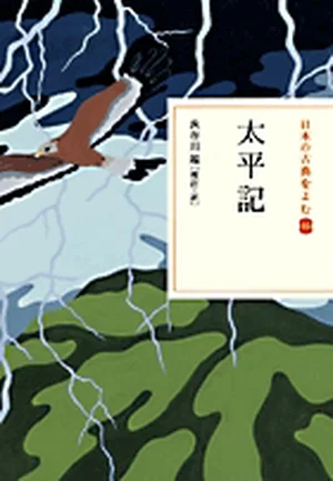チャプター添付画像