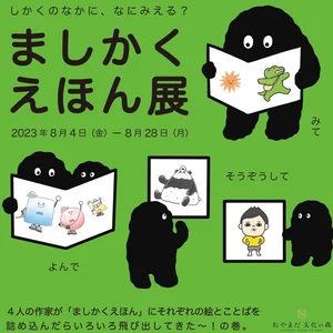 チャプター添付画像
