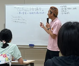 チャプター添付画像