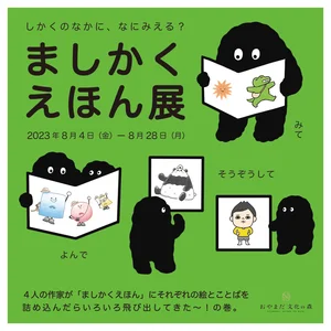 チャプター添付画像