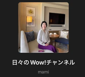チャプター添付画像