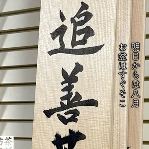 チャプター添付画像