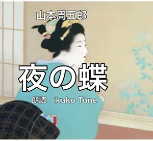 チャプター添付画像