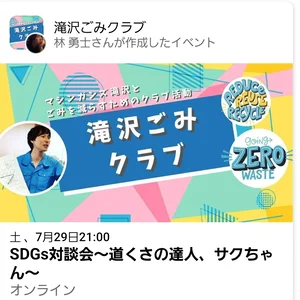 チャプター添付画像