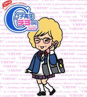 チャプター添付画像