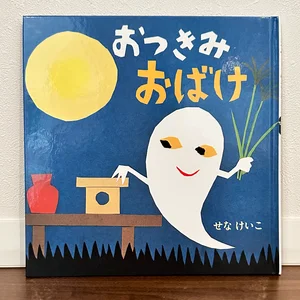 チャプター添付画像