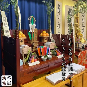 チャプター添付画像