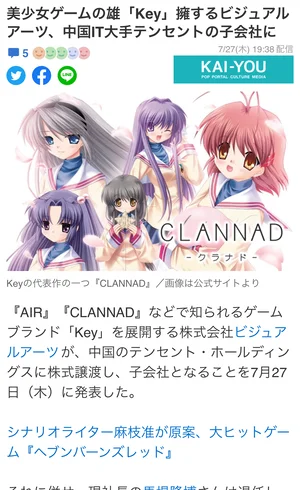 チャプター添付画像