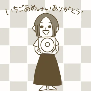 チャプター添付画像