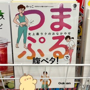 チャプター添付画像