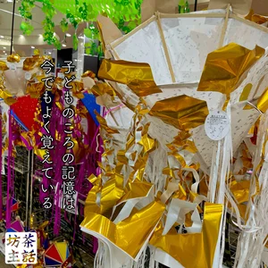 チャプター添付画像