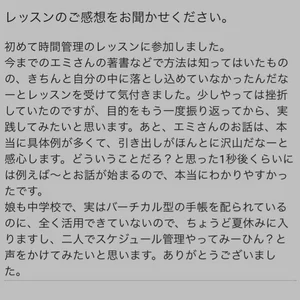 チャプター添付画像