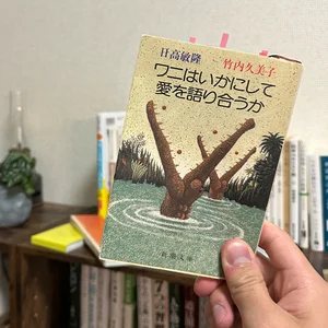 チャプター添付画像