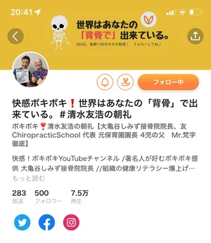 チャプター添付画像