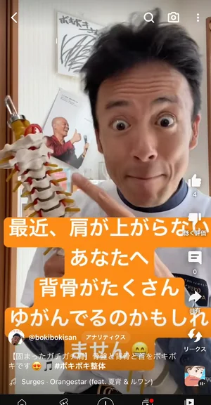 チャプター添付画像